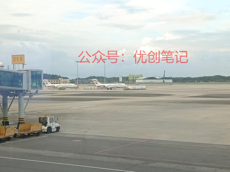 航旅纵横APP可以搜索…#情报-搞钱线报📢论坛-网创交流-优创圈